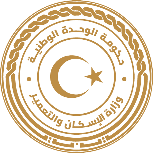 شعار الوزارة